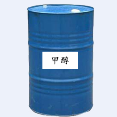 甲醇