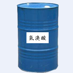 氢溴酸