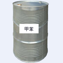 甲苯